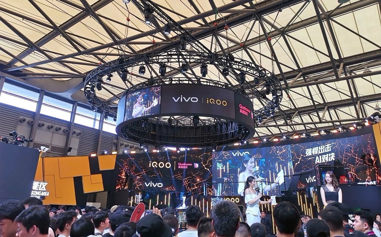 高通骁龙、vivo、iQOO联展